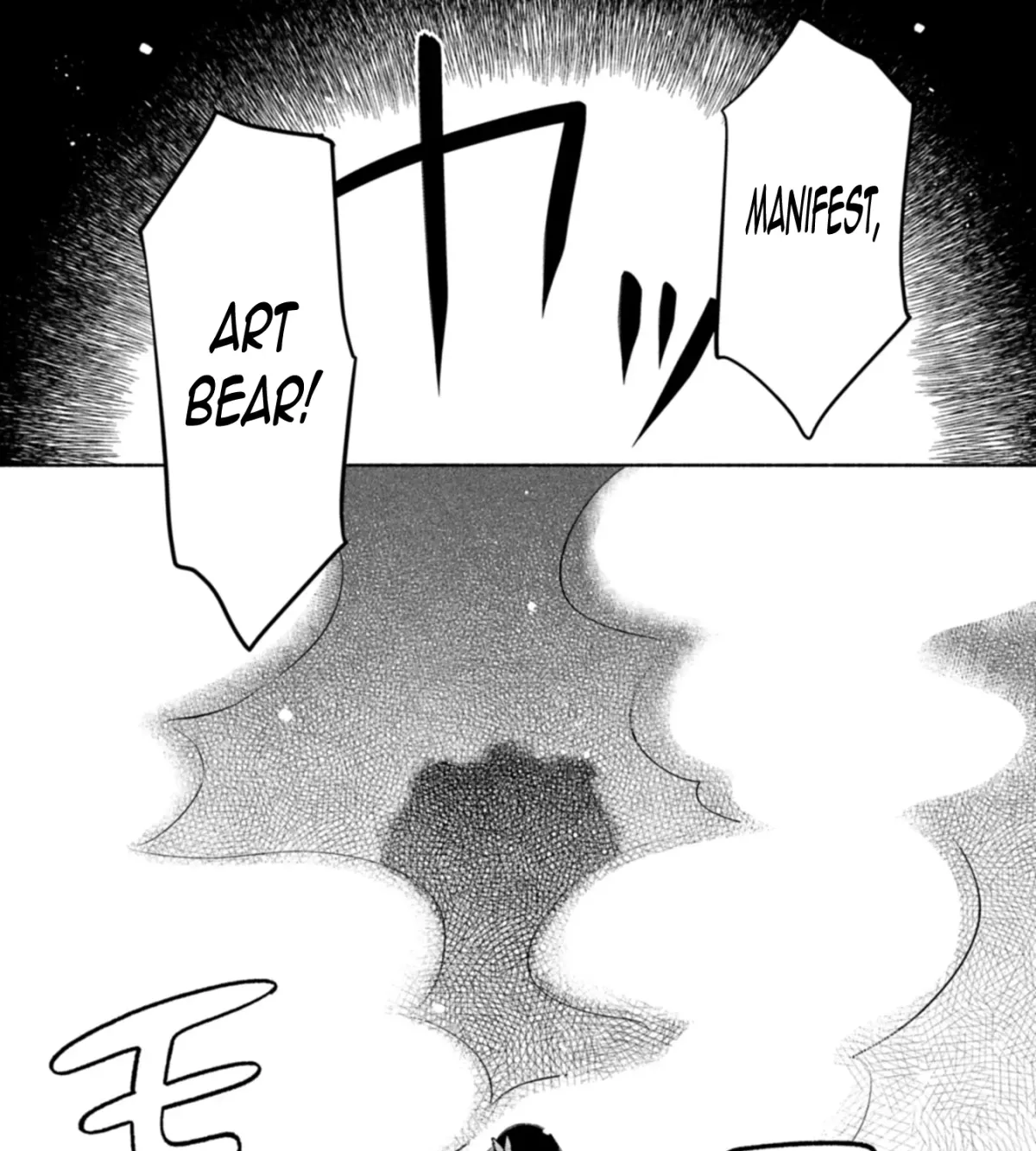 Shoukan Sukiru o Keishou shitanode, Kiwamete Miyou to Omoimasu! ~Mofumofu Mahou seibutsu to Isekai Life o Mankitsuchuu~ Chapter 4 — Page 38