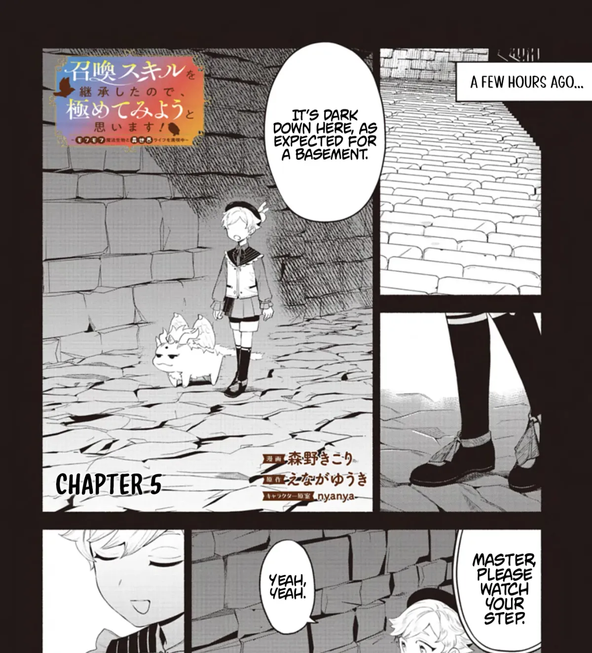 Shoukan Sukiru o Keishou shitanode, Kiwamete Miyou to Omoimasu! ~Mofumofu Mahou seibutsu to Isekai Life o Mankitsuchuu~ Chapter 5 — Page 4