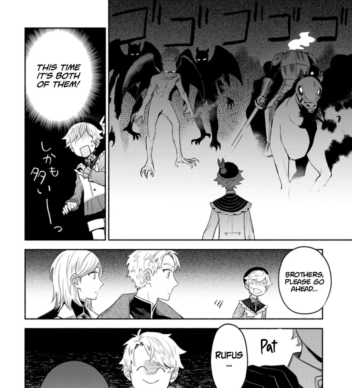 Shoukan Sukiru o Keishou shitanode, Kiwamete Miyou to Omoimasu! ~Mofumofu Mahou seibutsu to Isekai Life o Mankitsuchuu~ Chapter 5 — Page 36