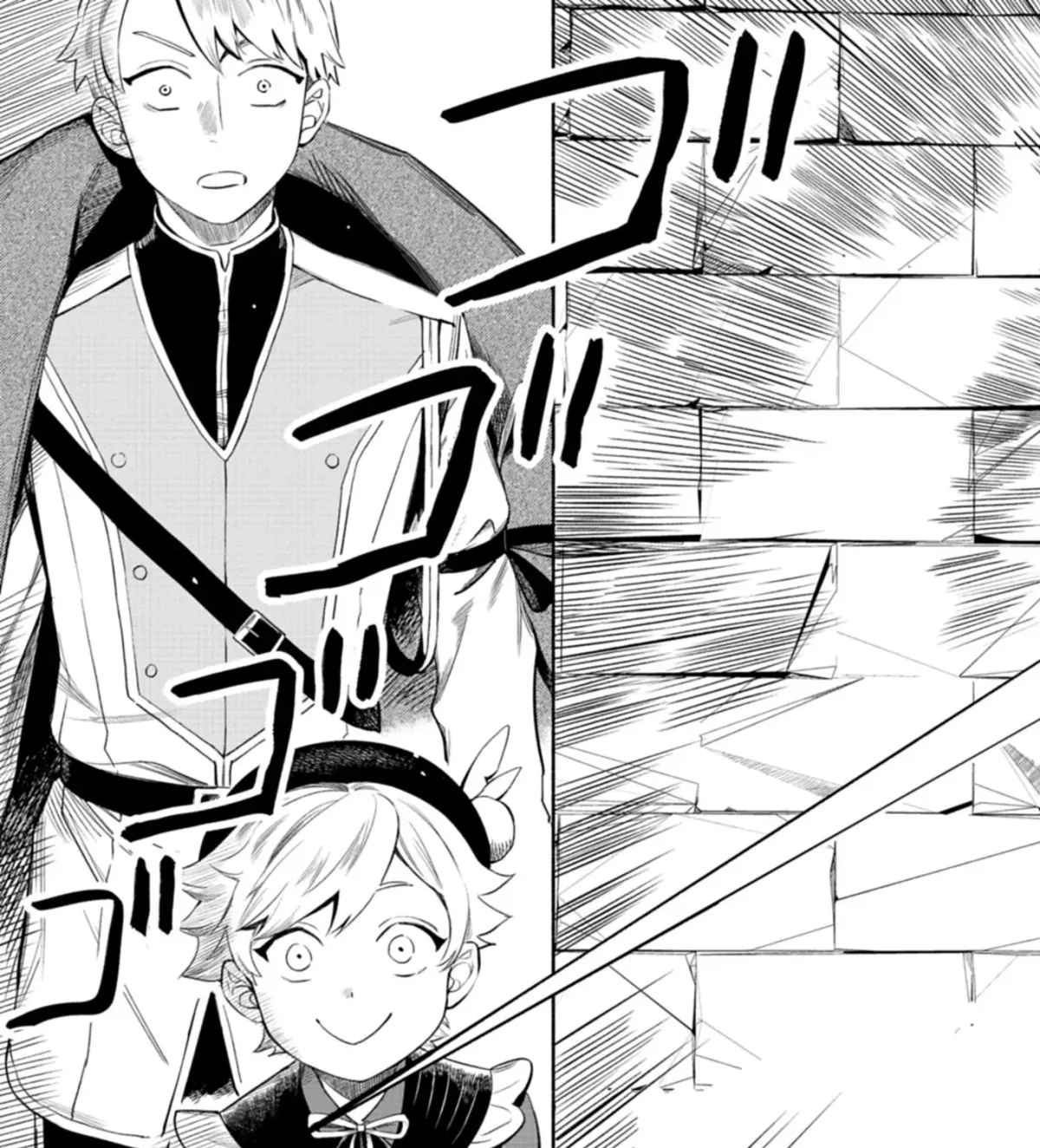 Shoukan Sukiru o Keishou shitanode, Kiwamete Miyou to Omoimasu! ~Mofumofu Mahou seibutsu to Isekai Life o Mankitsuchuu~ Chapter 6 — Page 46