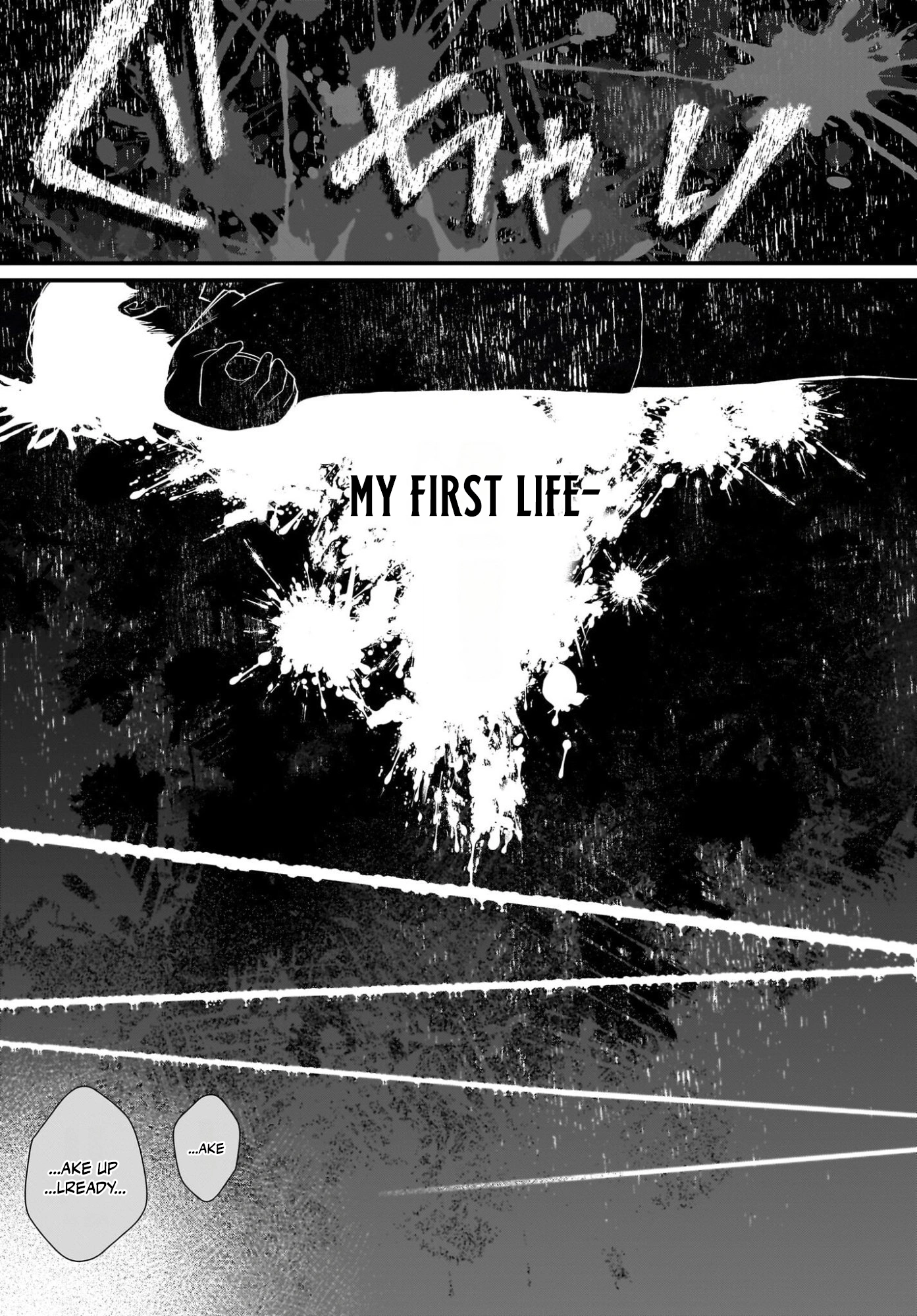 Shujinkou no Osananajimi ga, Wakiyaku no Ore ni Guigui Kuru Chapter 1 — Page 4