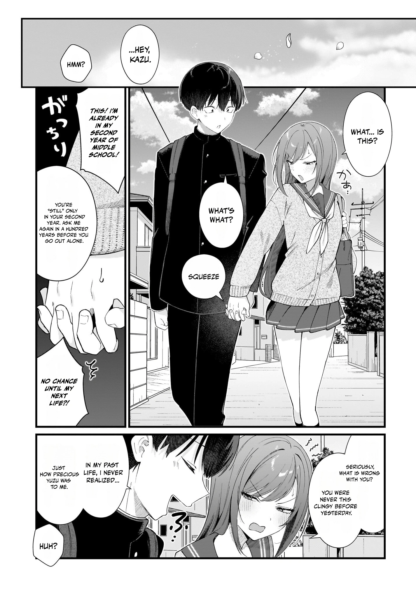 Shujinkou no Osananajimi ga, Wakiyaku no Ore ni Guigui Kuru Chapter 1 — Page 13