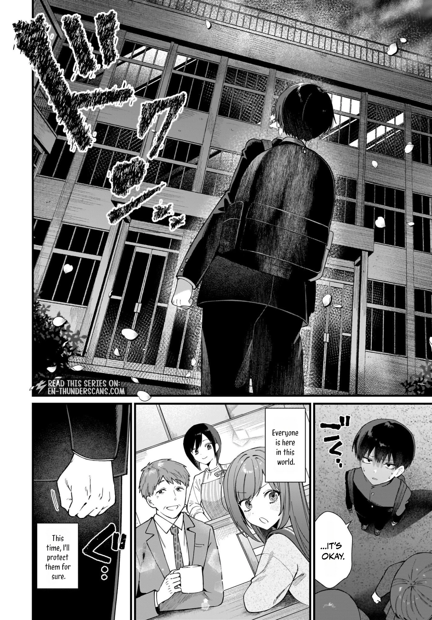 Shujinkou no Osananajimi ga, Wakiyaku no Ore ni Guigui Kuru Chapter 1 — Page 16