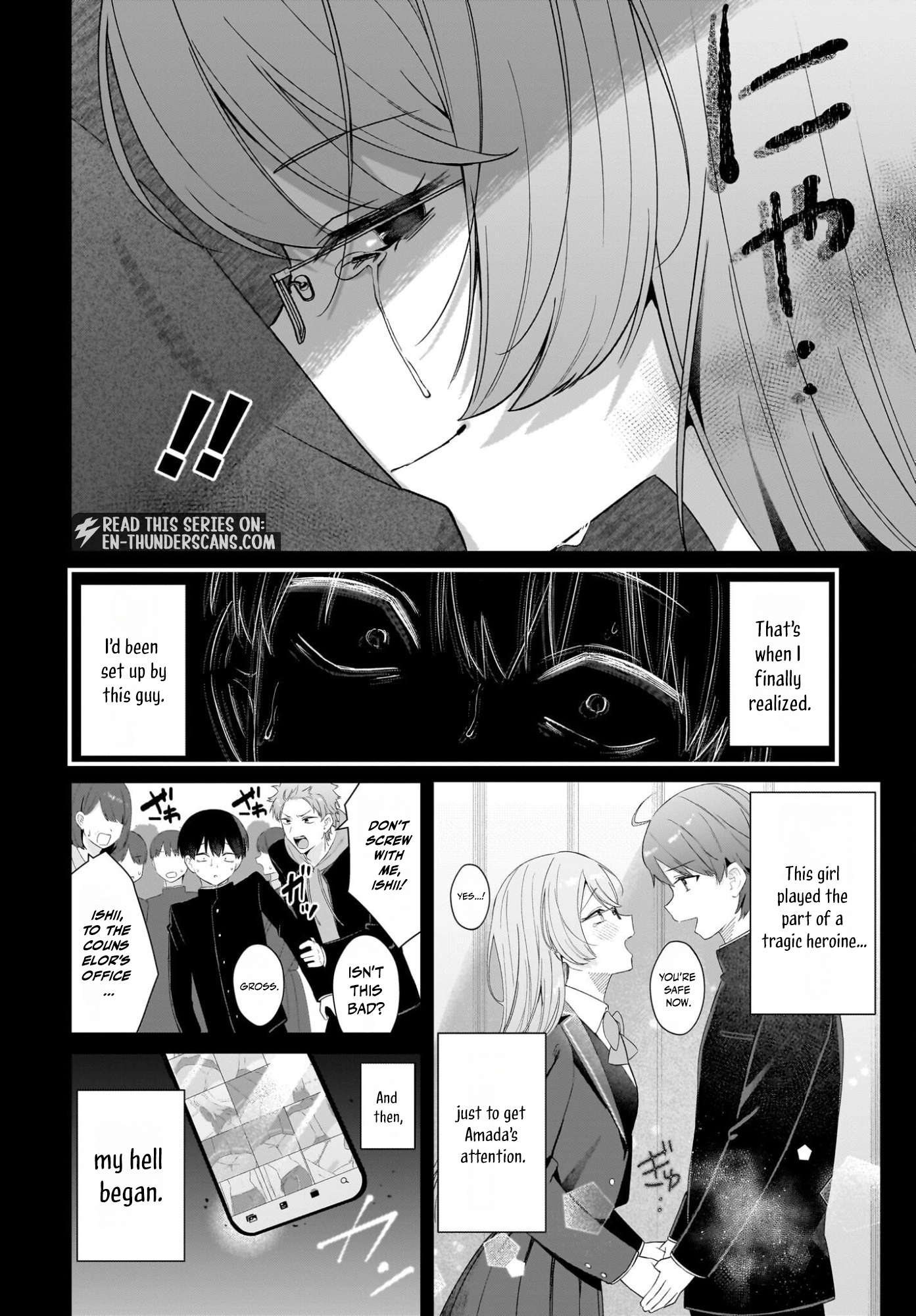 Shujinkou no Osananajimi ga, Wakiyaku no Ore ni Guigui Kuru Chapter 1 — Page 24