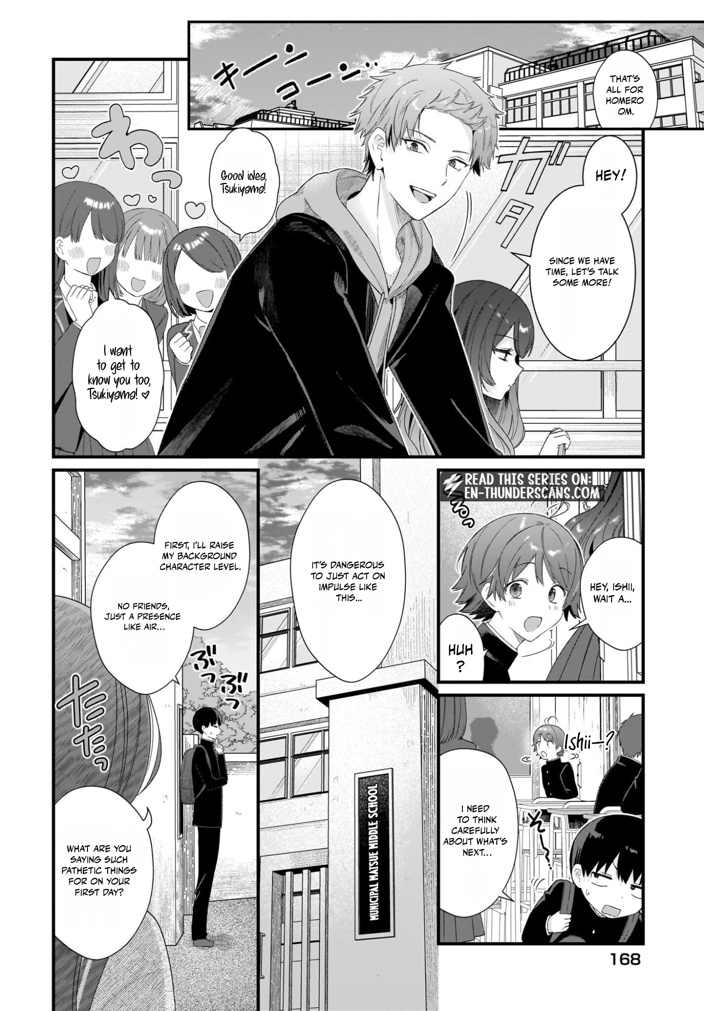Shujinkou no Osananajimi ga, Wakiyaku no Ore ni Guigui Kuru Chapter 1 — Page 34