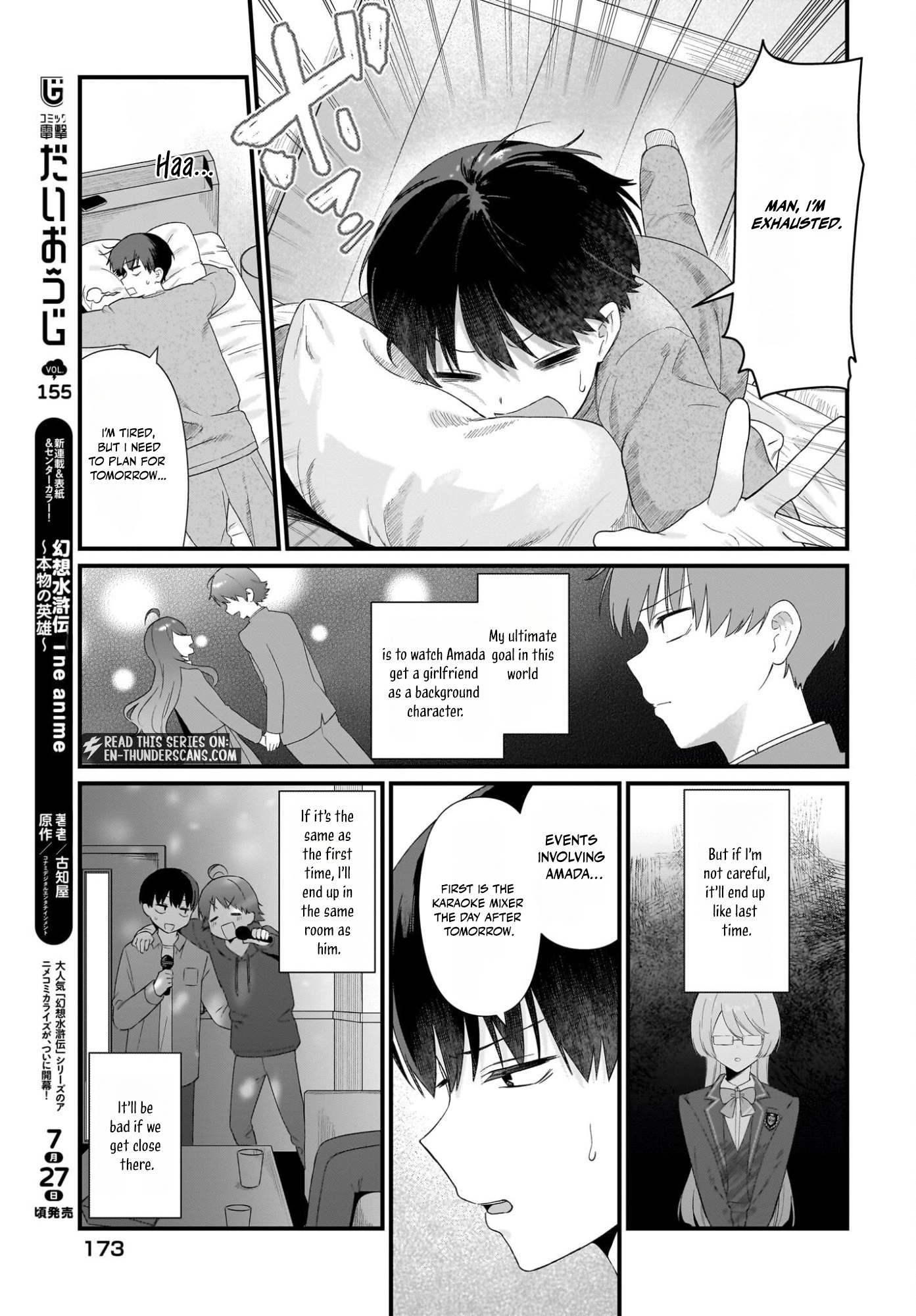 Shujinkou no Osananajimi ga, Wakiyaku no Ore ni Guigui Kuru Chapter 1 — Page 39