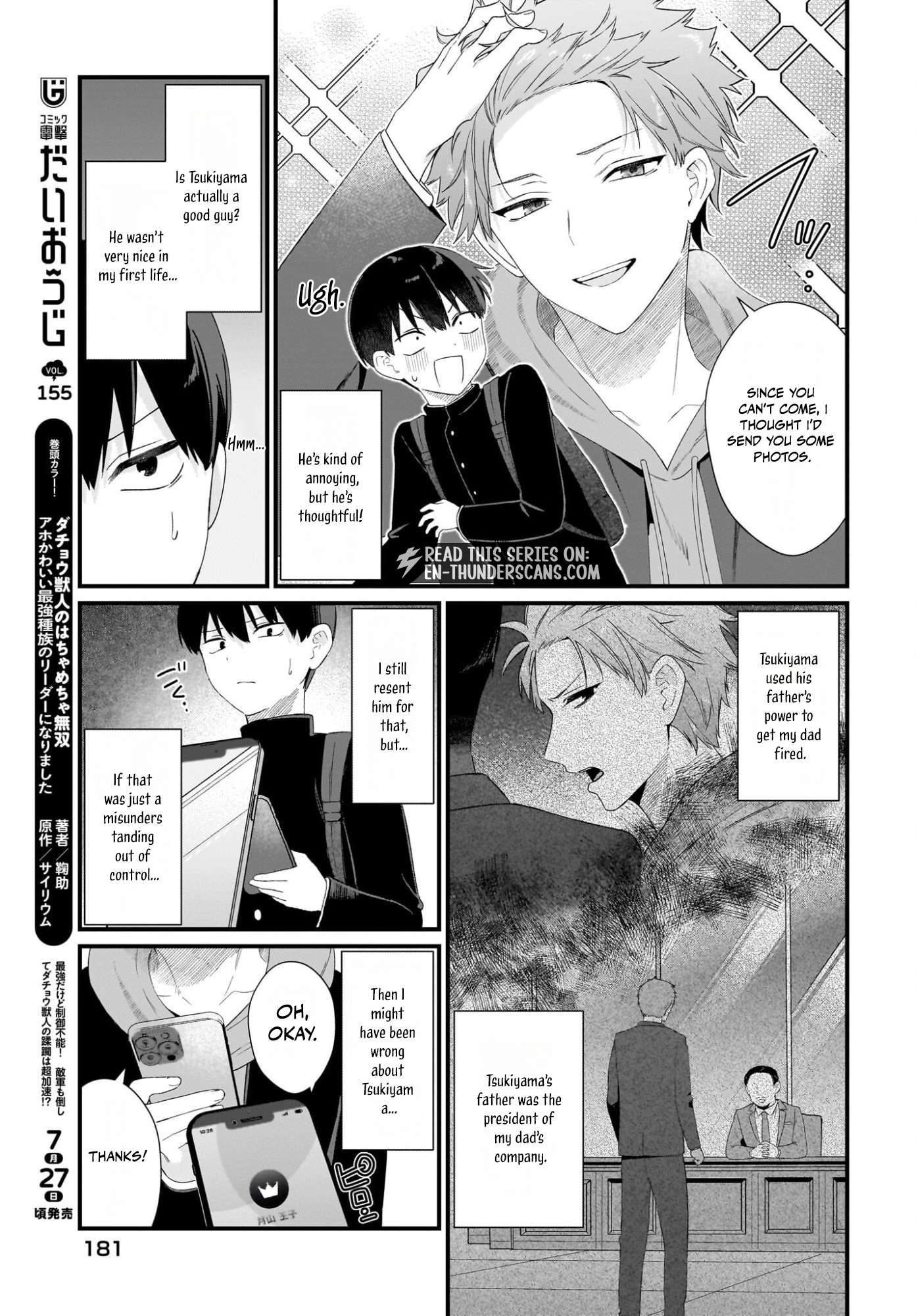 Shujinkou no Osananajimi ga, Wakiyaku no Ore ni Guigui Kuru Chapter 1 — Page 47