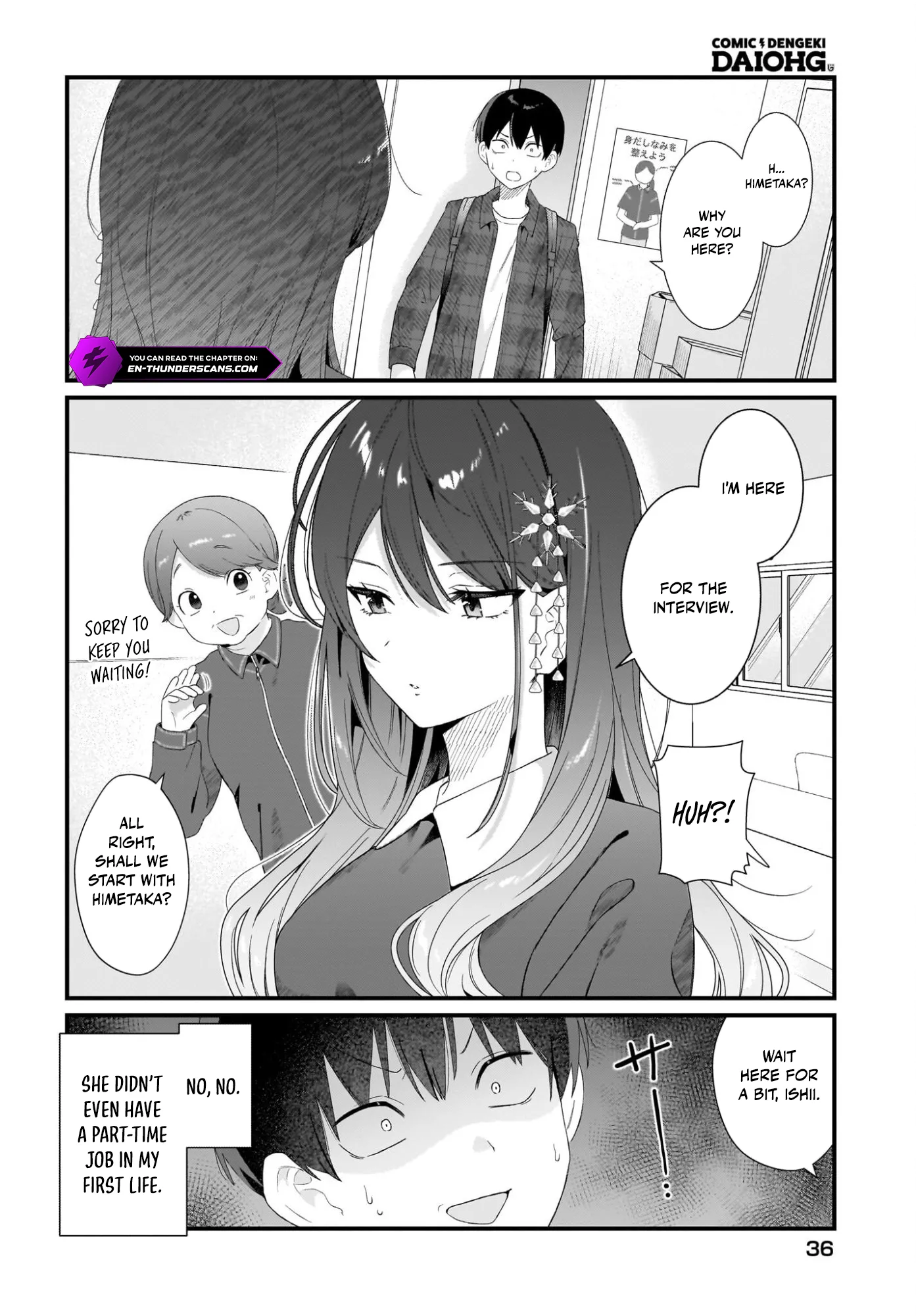 Shujinkou no Osananajimi ga, Wakiyaku no Ore ni Guigui Kuru Chapter 2 — Page 2