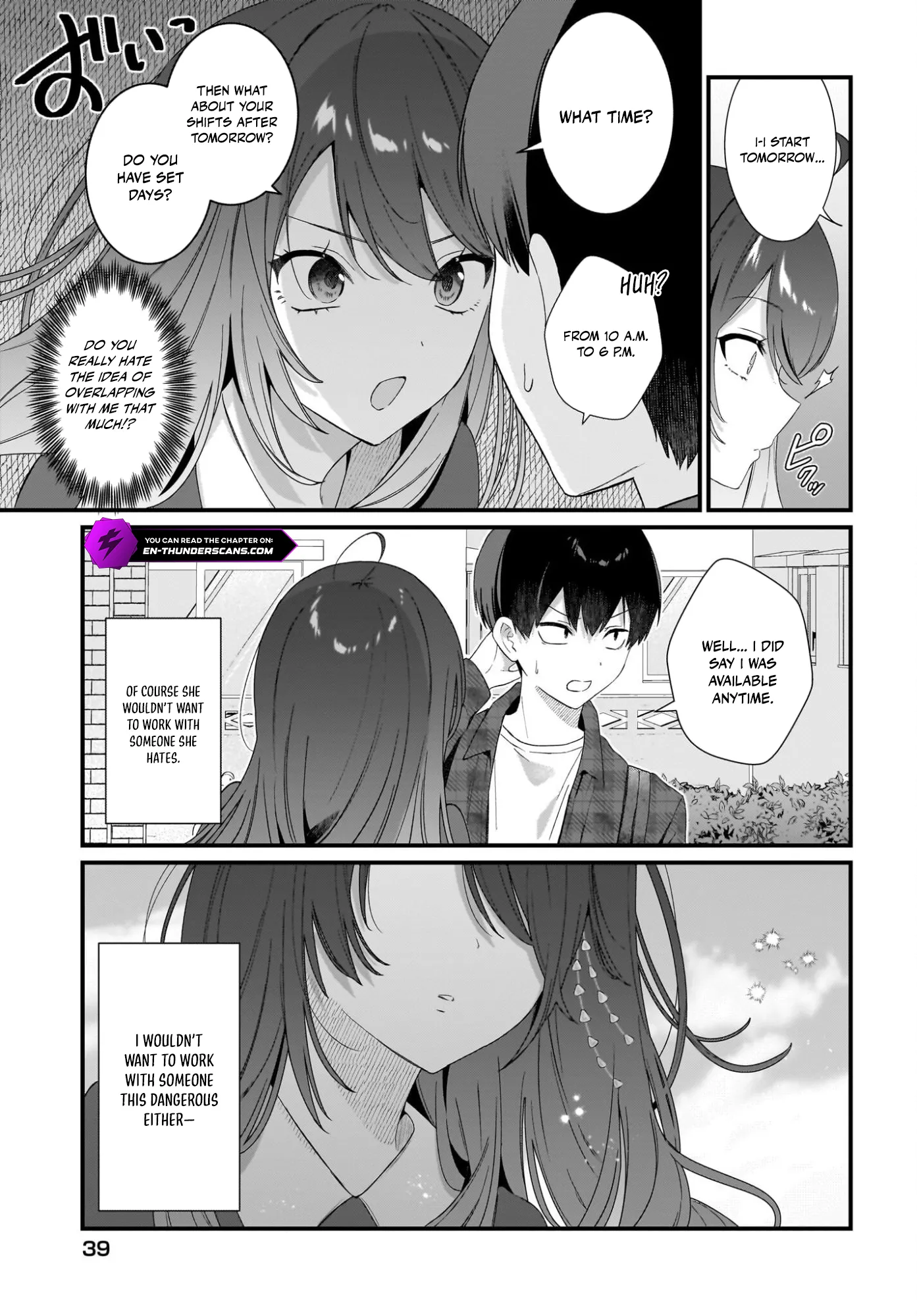 Shujinkou no Osananajimi ga, Wakiyaku no Ore ni Guigui Kuru Chapter 2 — Page 5