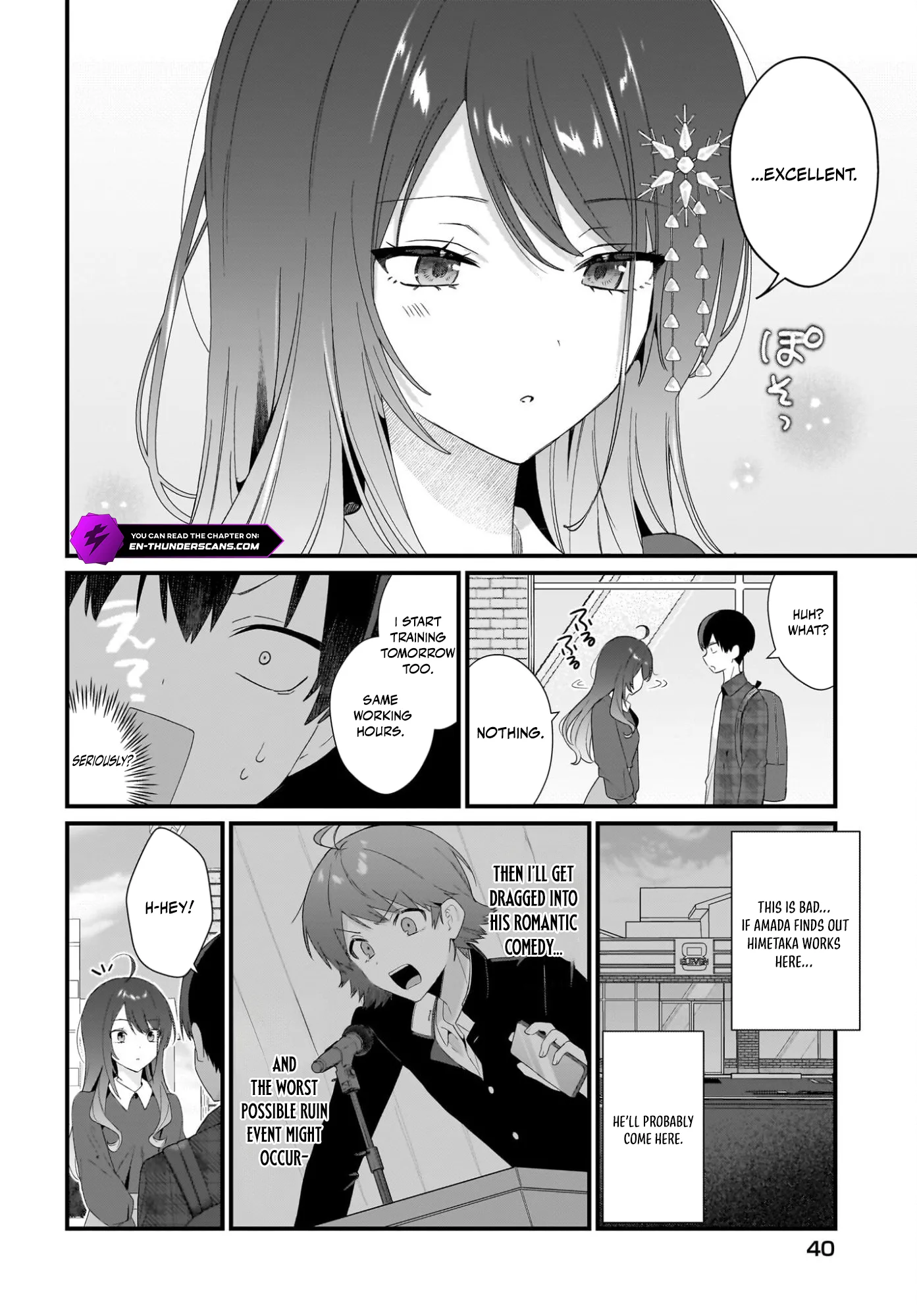 Shujinkou no Osananajimi ga, Wakiyaku no Ore ni Guigui Kuru Chapter 2 — Page 6