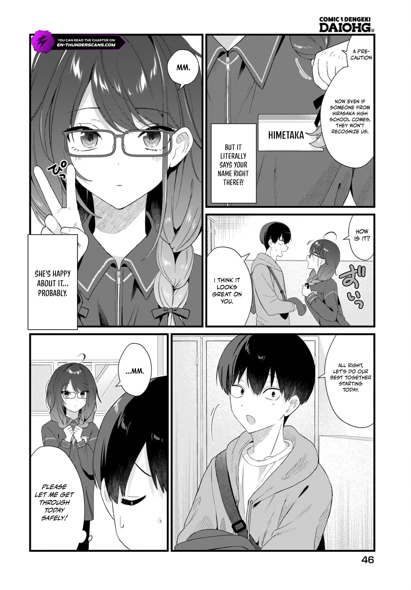 Shujinkou no Osananajimi ga, Wakiyaku no Ore ni Guigui Kuru Chapter 2 — Page 12