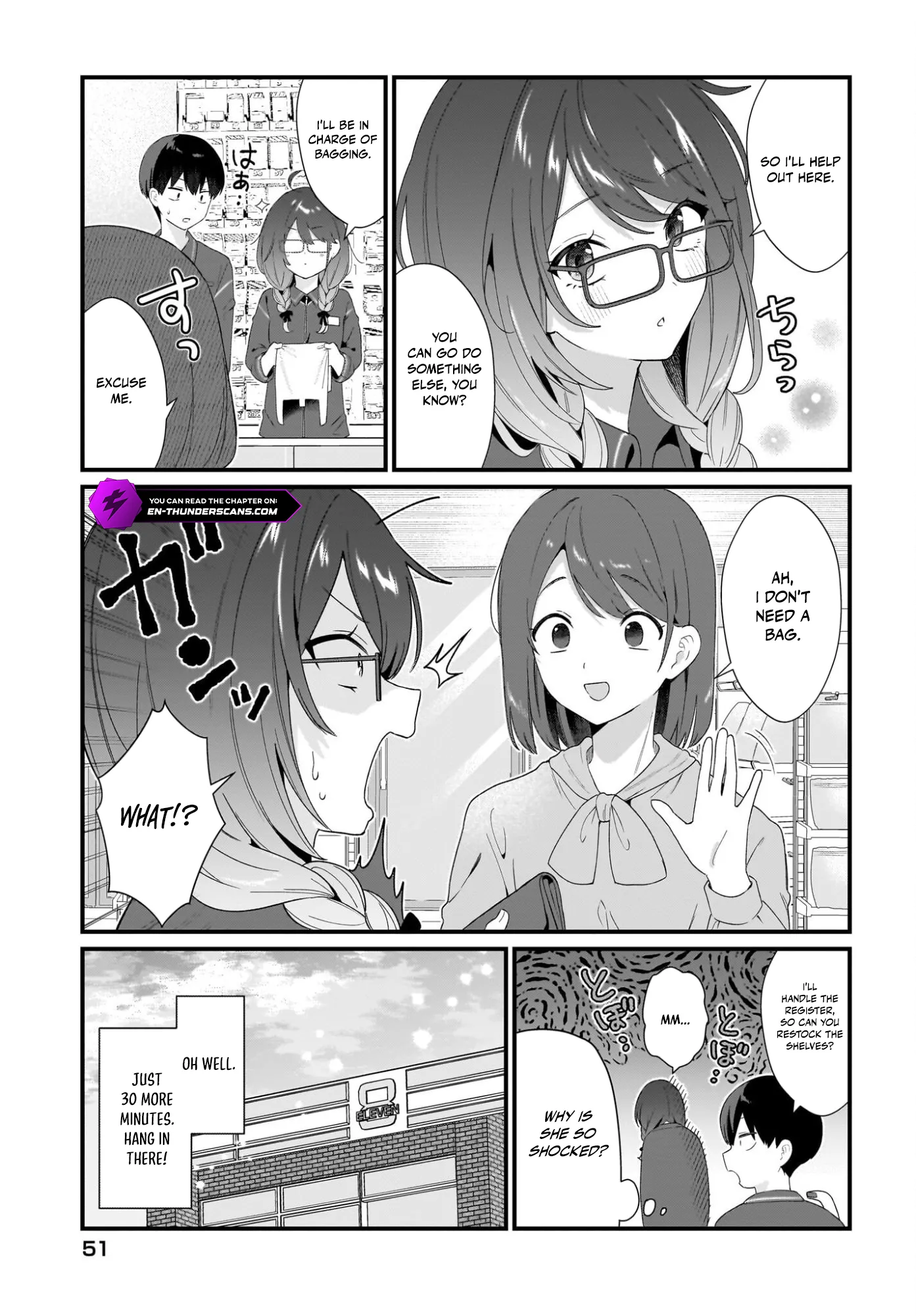 Shujinkou no Osananajimi ga, Wakiyaku no Ore ni Guigui Kuru Chapter 2 — Page 17