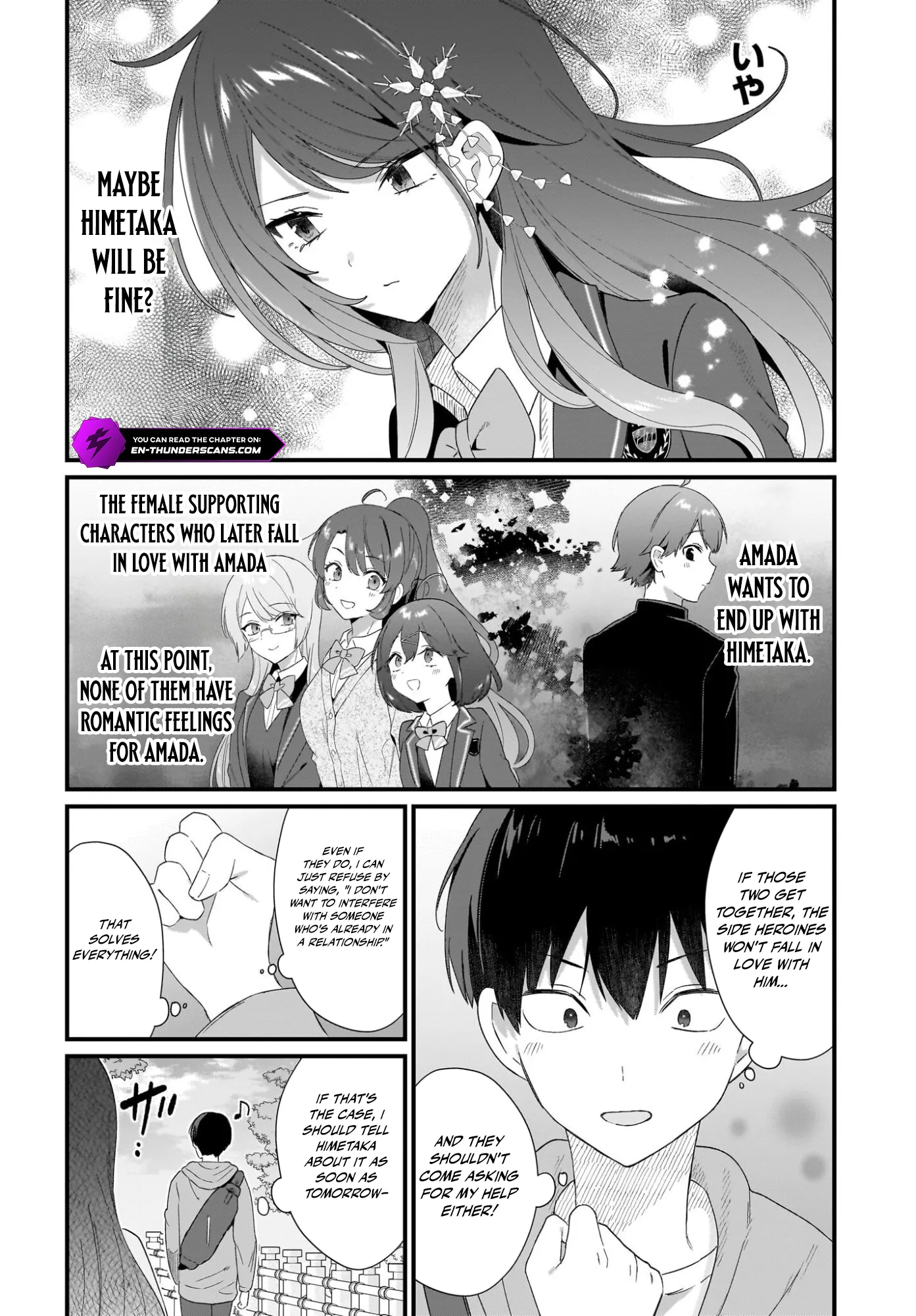 Shujinkou no Osananajimi ga, Wakiyaku no Ore ni Guigui Kuru Chapter 2 — Page 20