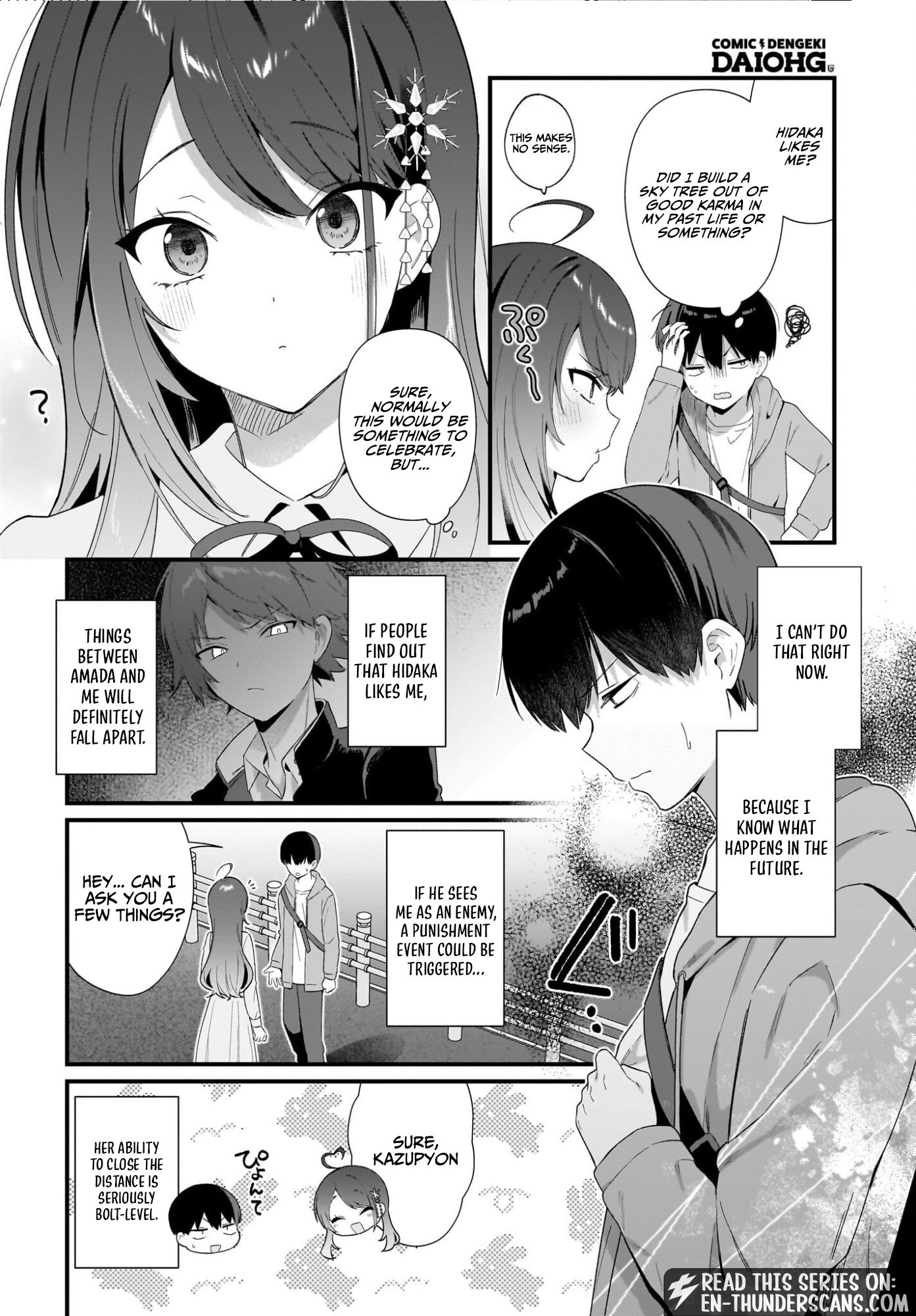 Shujinkou no Osananajimi ga, Wakiyaku no Ore ni Guigui Kuru Chapter 3 — Page 4