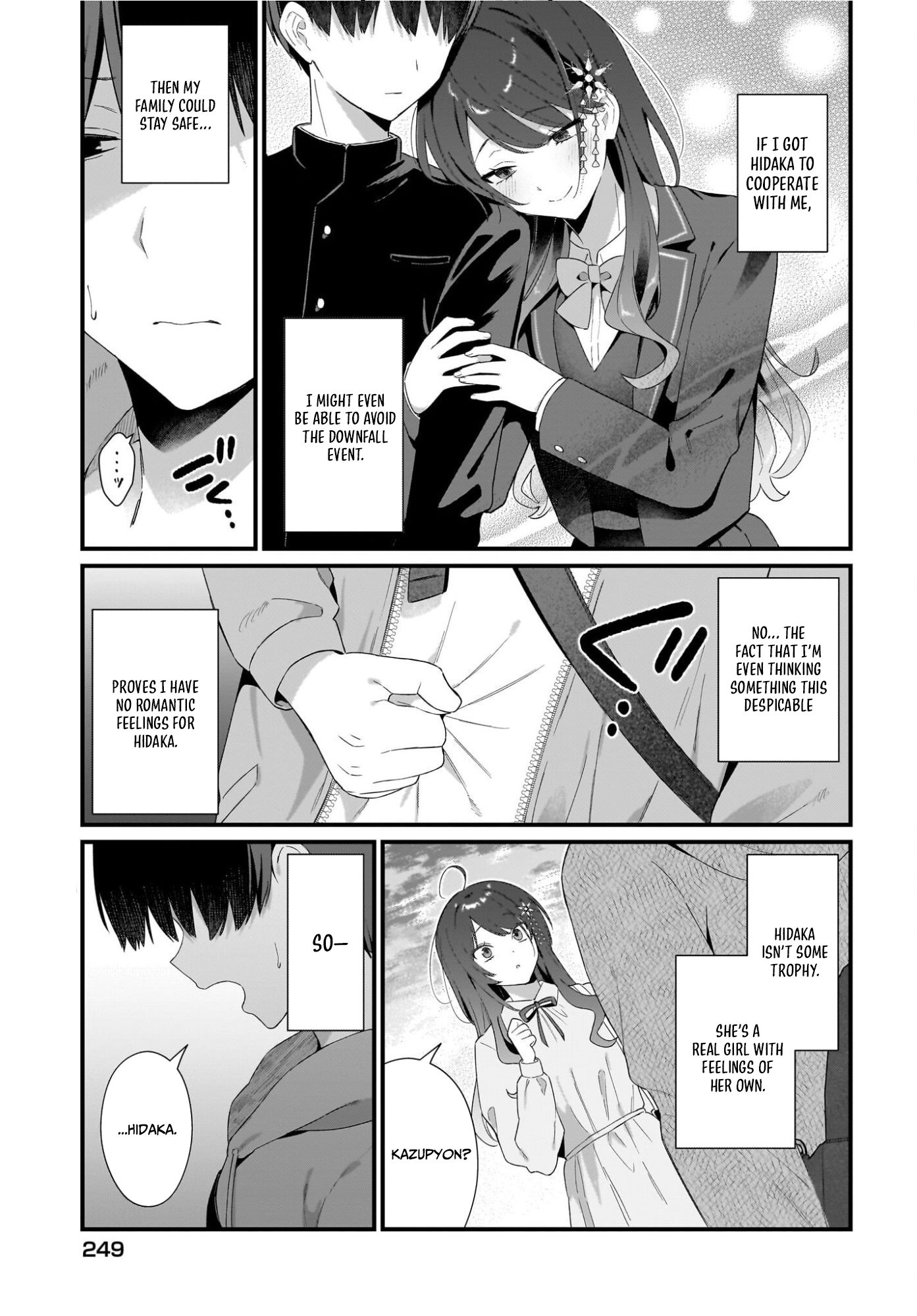 Shujinkou no Osananajimi ga, Wakiyaku no Ore ni Guigui Kuru Chapter 3 — Page 7
