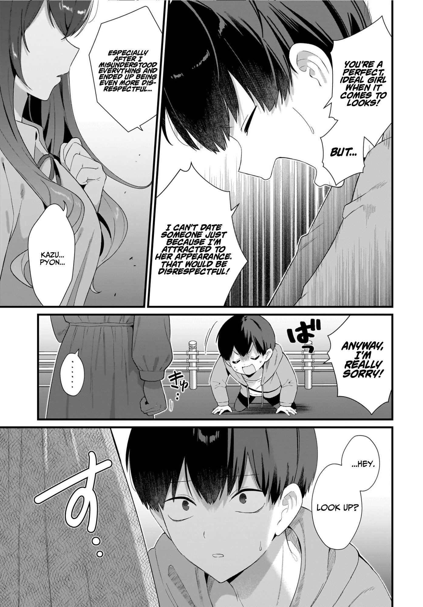 Shujinkou no Osananajimi ga, Wakiyaku no Ore ni Guigui Kuru Chapter 3 — Page 9