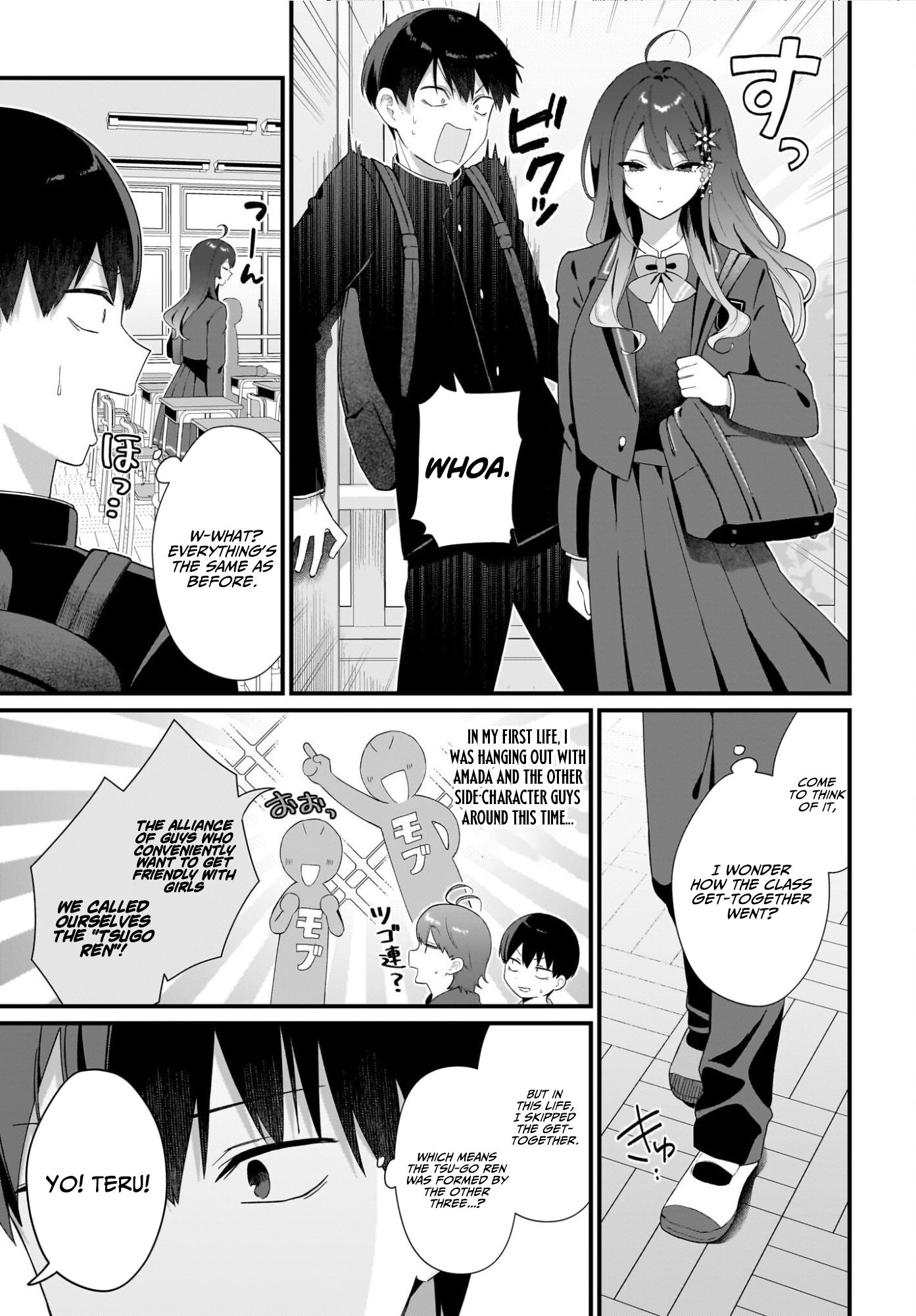 Shujinkou no Osananajimi ga, Wakiyaku no Ore ni Guigui Kuru Chapter 3 — Page 19