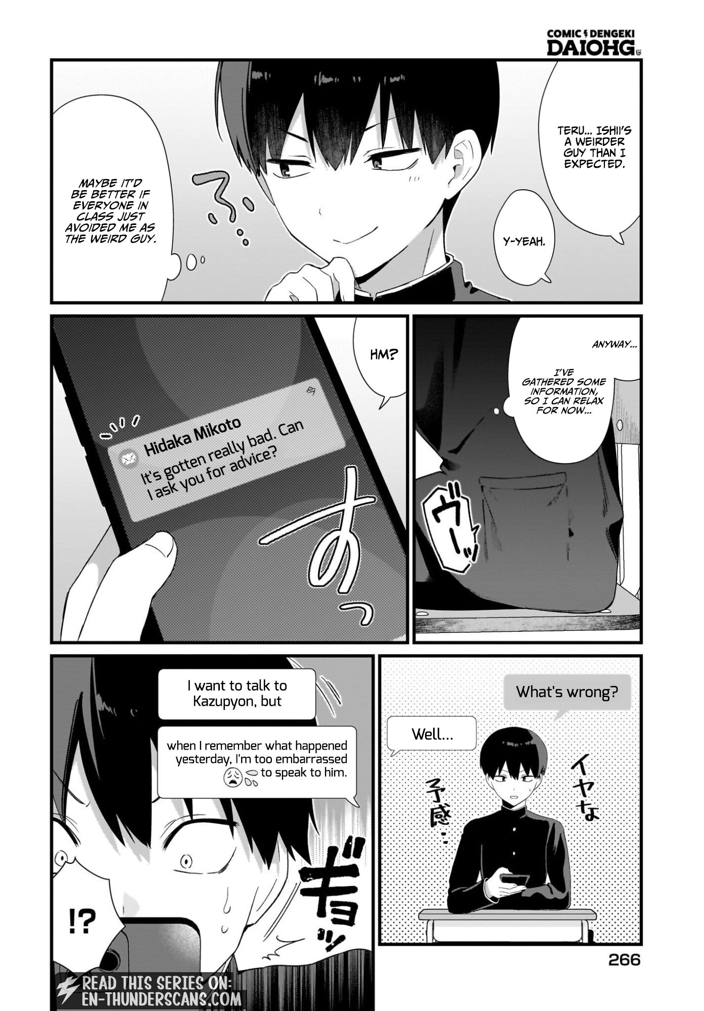 Shujinkou no Osananajimi ga, Wakiyaku no Ore ni Guigui Kuru Chapter 3 — Page 24