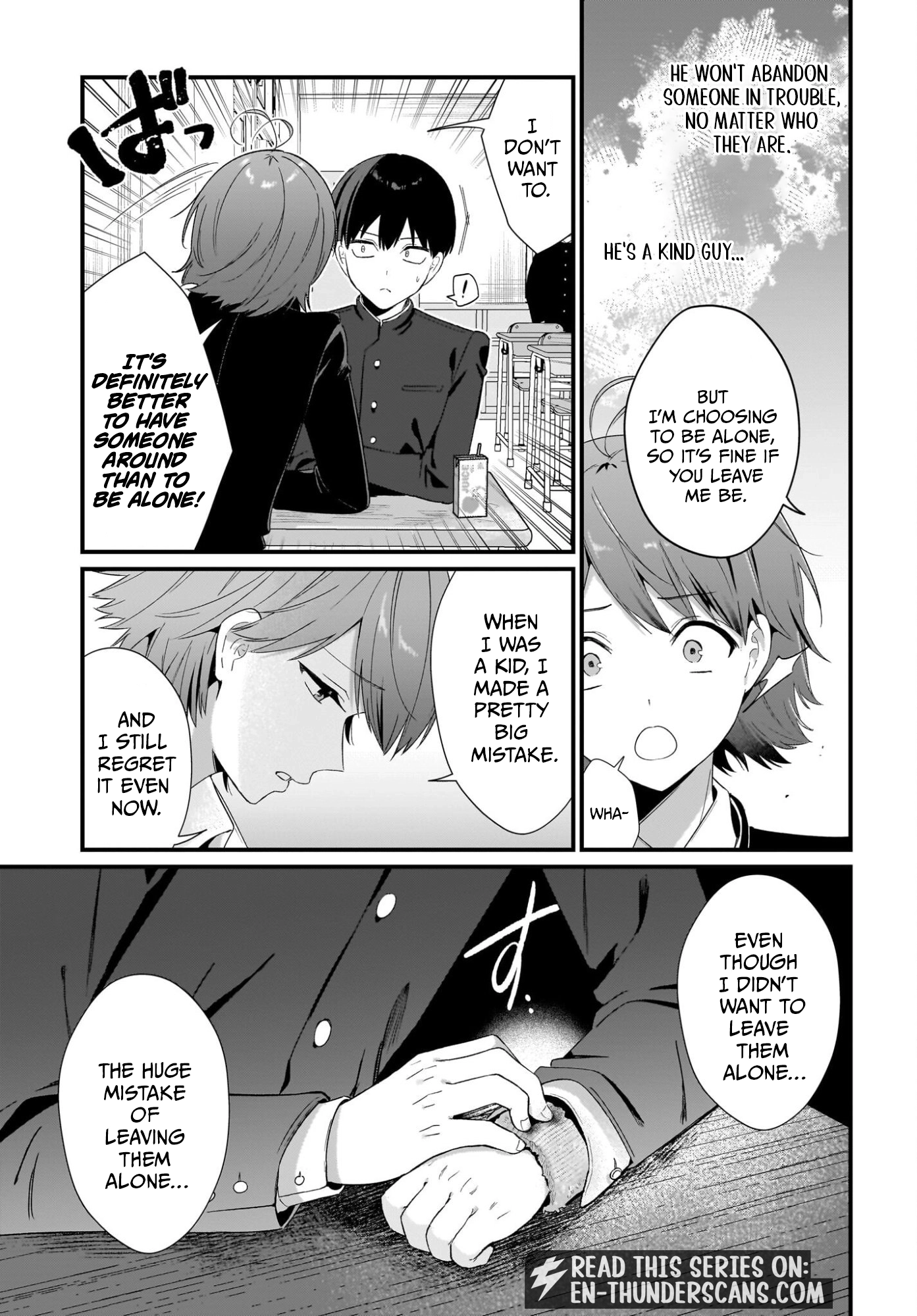 Shujinkou no Osananajimi ga, Wakiyaku no Ore ni Guigui Kuru Chapter 4 — Page 16