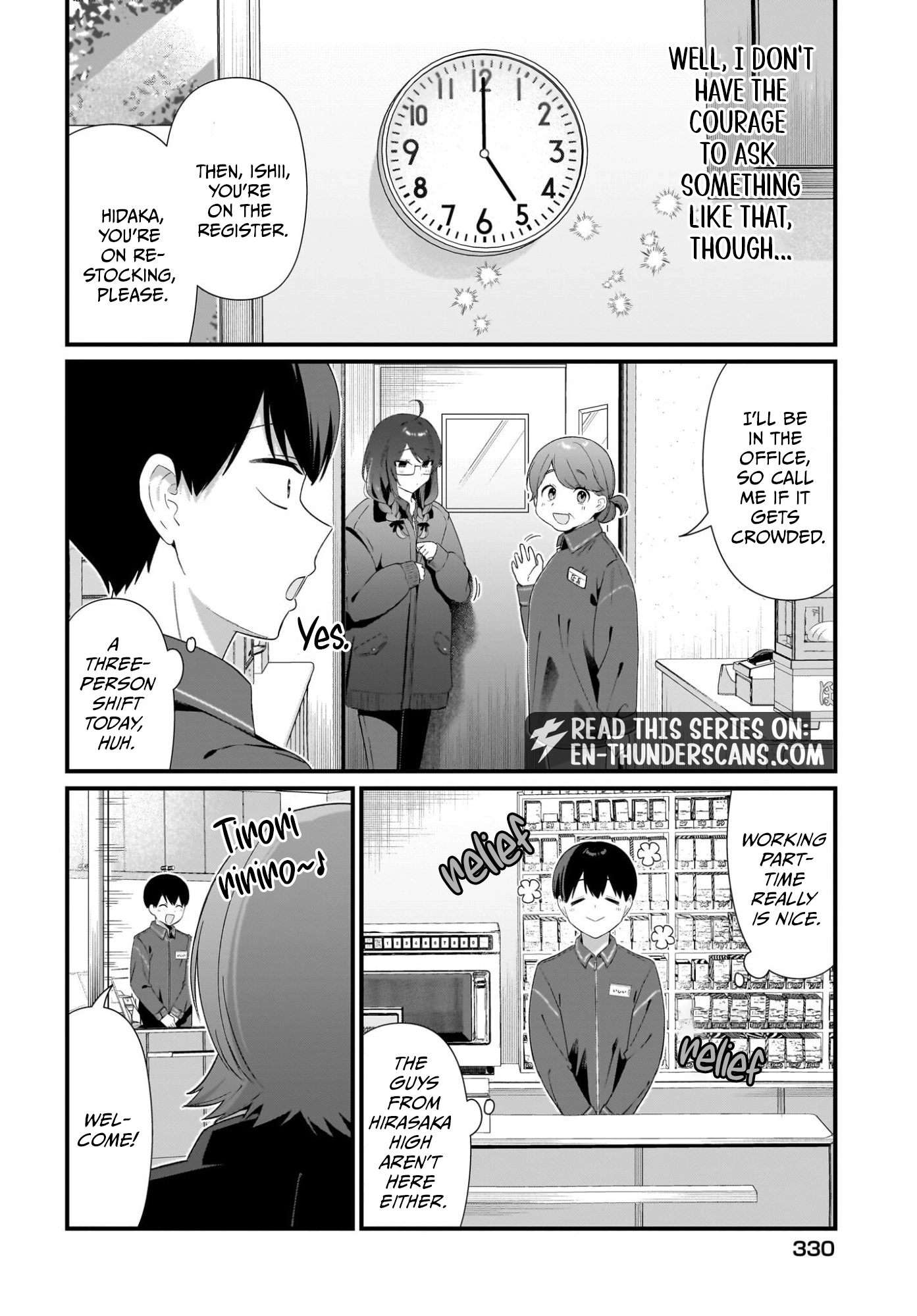 Shujinkou no Osananajimi ga, Wakiyaku no Ore ni Guigui Kuru Chapter 4 — Page 21