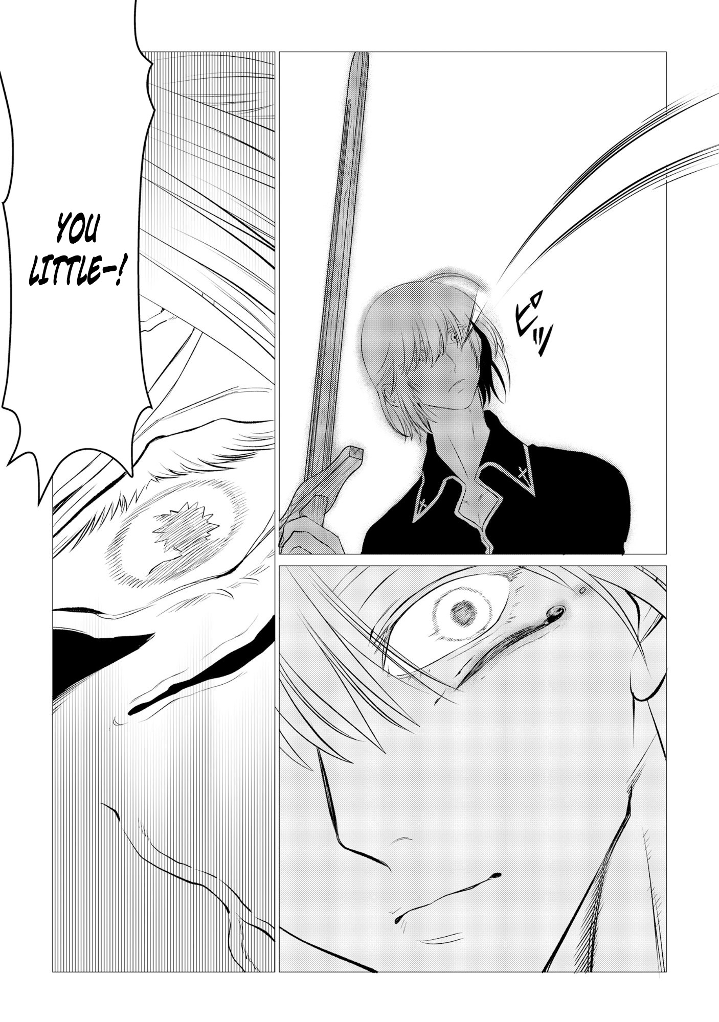 Shukuteki no Ie no Toushu o Tsuma ni Moraimashita: Tsuma wa Karen de Hakanakute Yasashikute Kashikokute Kawaikute Saikou desu Chapter 1 — Page 22