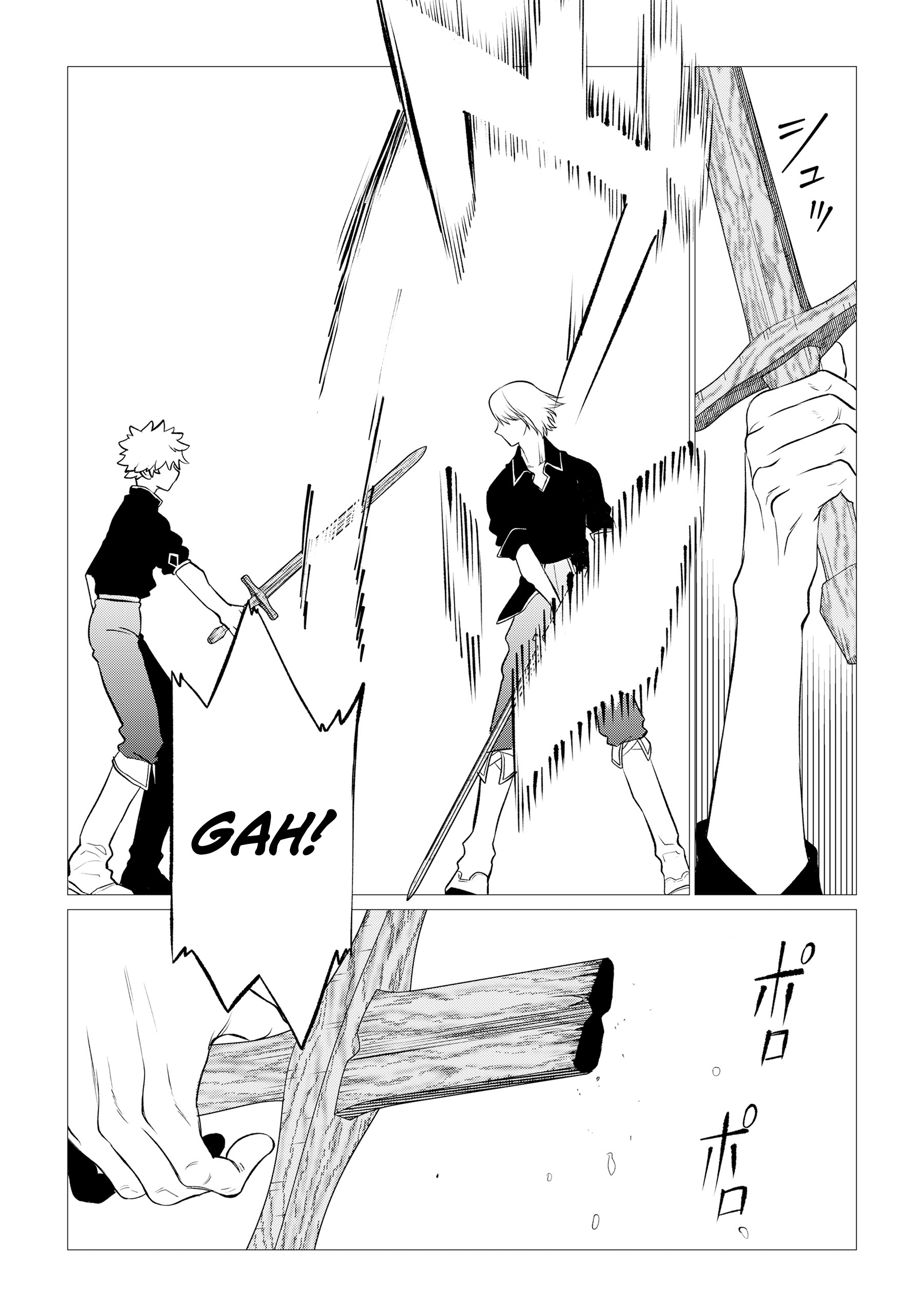 Shukuteki no Ie no Toushu o Tsuma ni Moraimashita: Tsuma wa Karen de Hakanakute Yasashikute Kashikokute Kawaikute Saikou desu Chapter 1 — Page 24