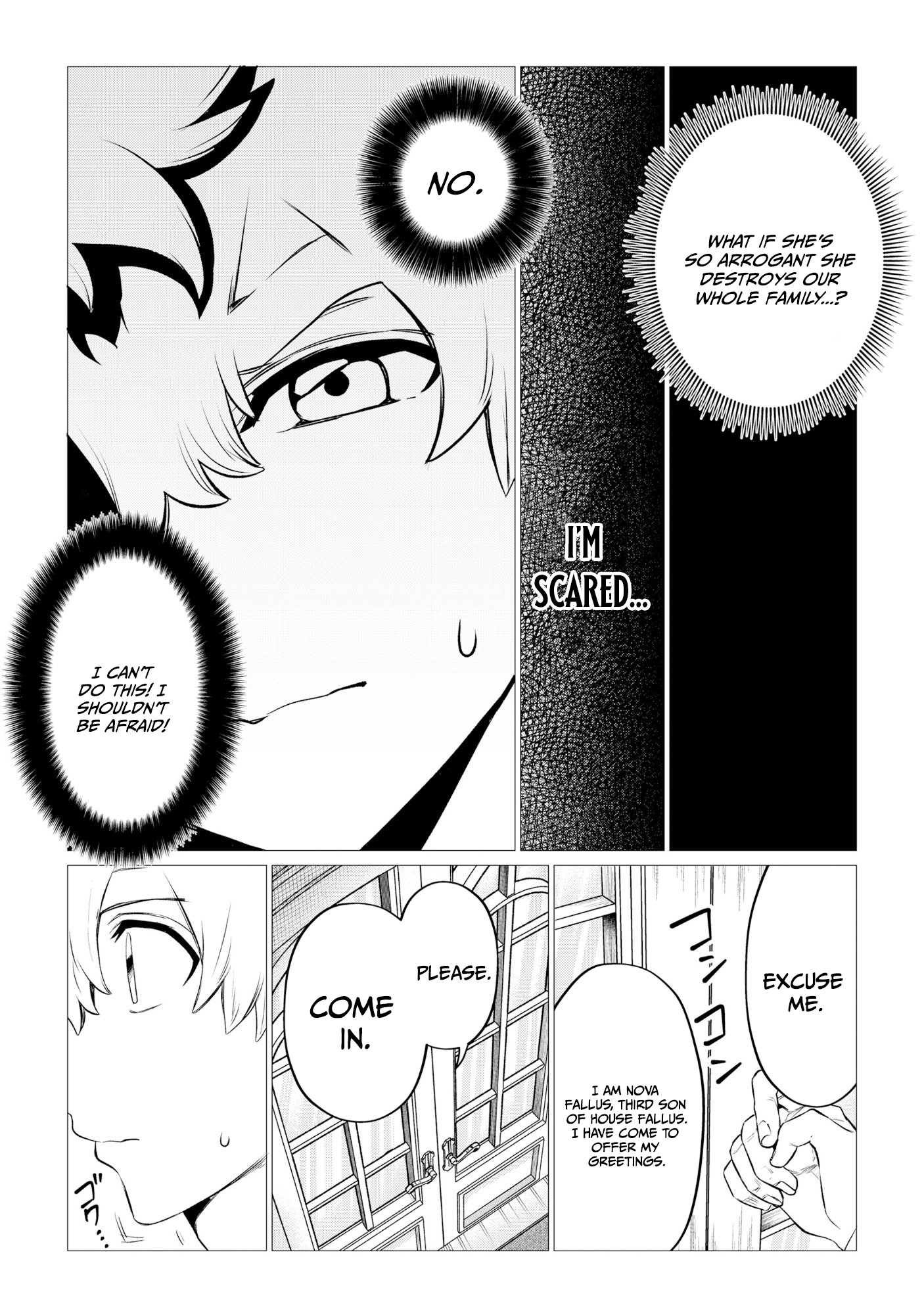 Shukuteki no Ie no Toushu o Tsuma ni Moraimashita: Tsuma wa Karen de Hakanakute Yasashikute Kashikokute Kawaikute Saikou desu Chapter 1 — Page 32