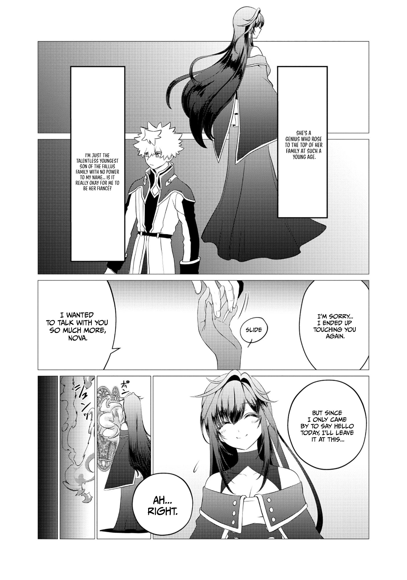 Shukuteki no Ie no Toushu o Tsuma ni Moraimashita: Tsuma wa Karen de Hakanakute Yasashikute Kashikokute Kawaikute Saikou desu Chapter 2.1 — Page 9
