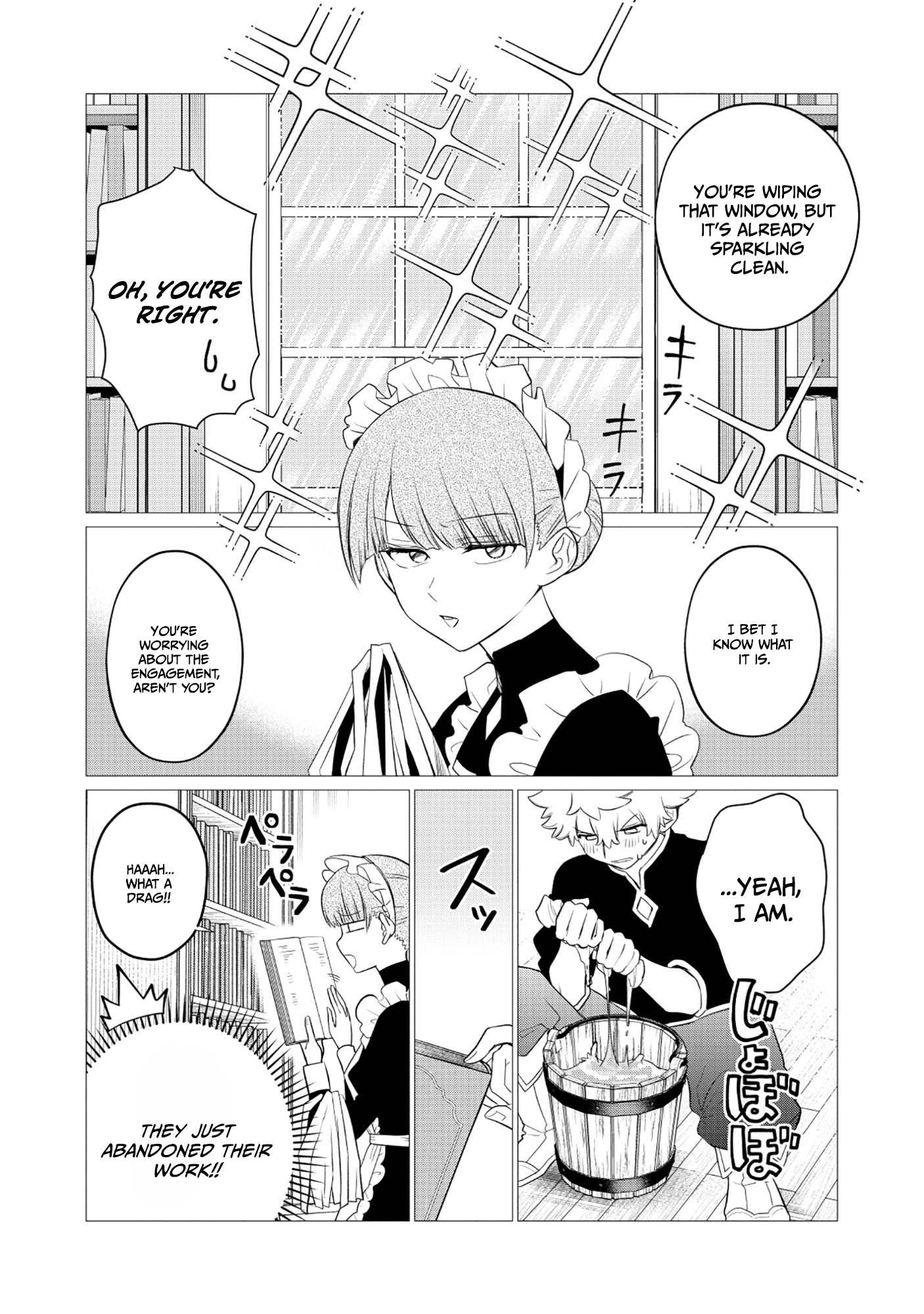 Shukuteki no Ie no Toushu o Tsuma ni Moraimashita: Tsuma wa Karen de Hakanakute Yasashikute Kashikokute Kawaikute Saikou desu Chapter 2.1 — Page 11