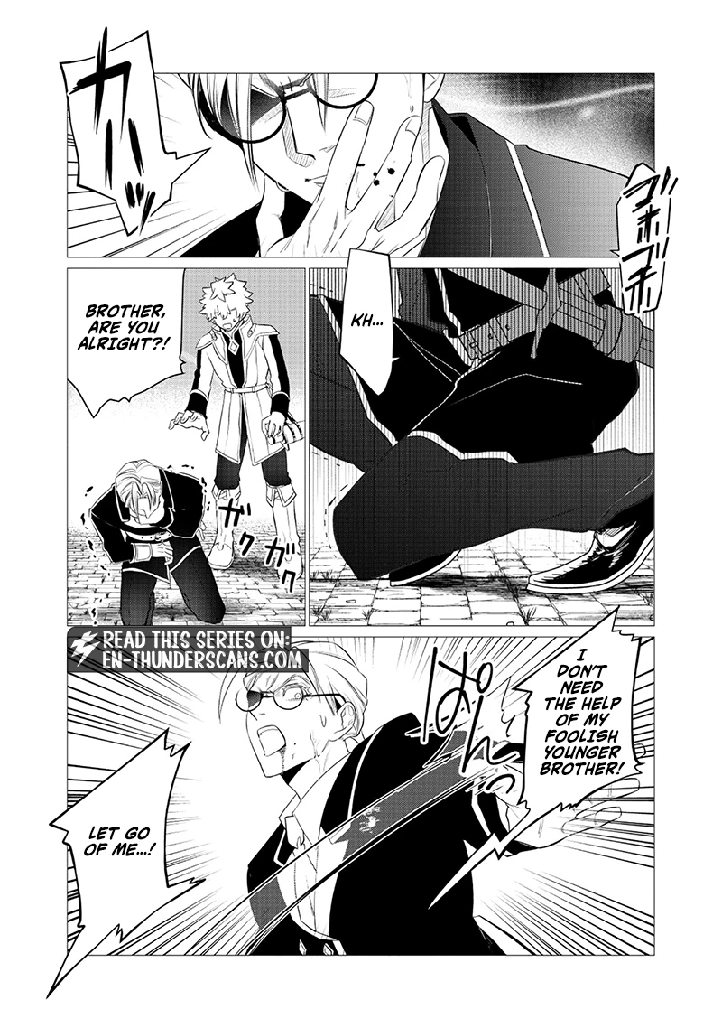 Shukuteki no Ie no Toushu o Tsuma ni Moraimashita: Tsuma wa Karen de Hakanakute Yasashikute Kashikokute Kawaikute Saikou desu Chapter 2.2 — Page 9