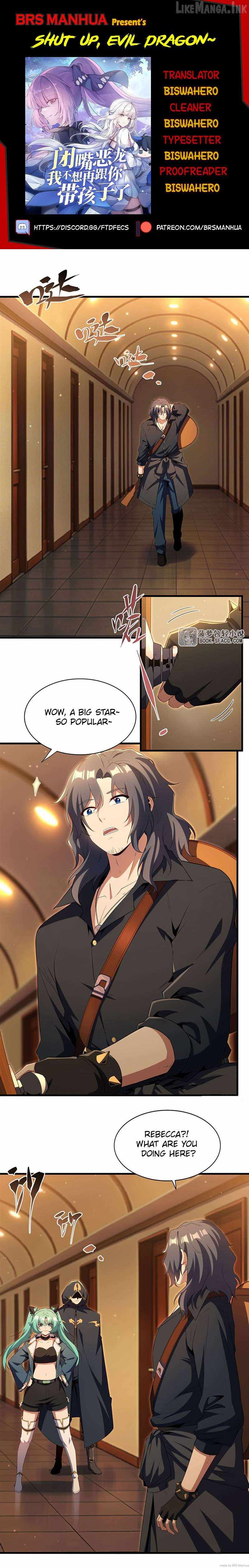 Shut Up, Evil Dragon, I Don't Want to Raise a Child With You Anymore Chapter 103 — Page 1