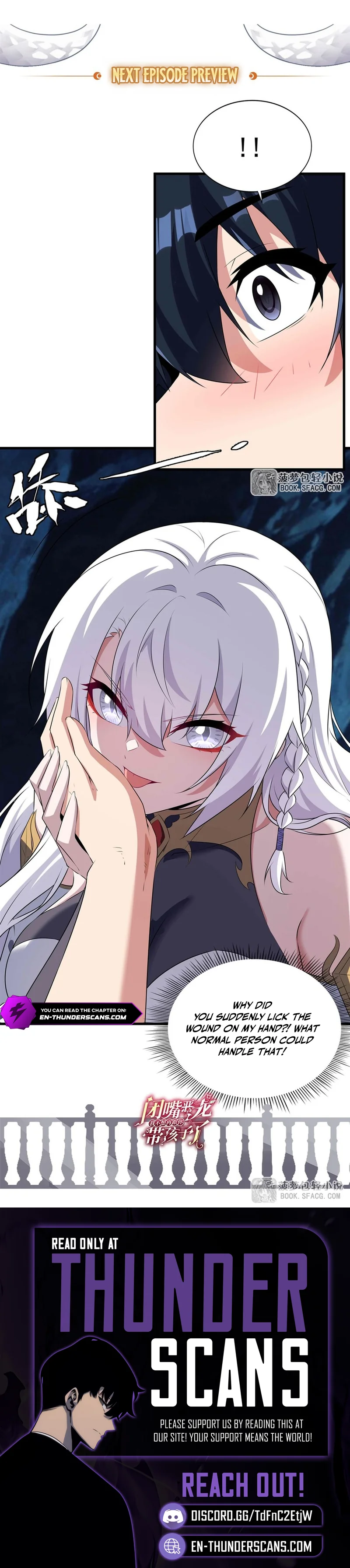 Shut Up, Evil Dragon, I Don't Want to Raise a Child With You Anymore Chapter 107 — Page 6