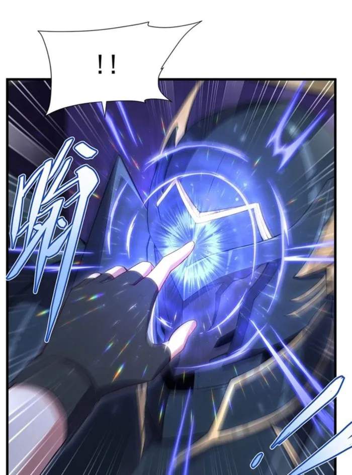 Shut Up, Evil Dragon, I Don't Want to Raise a Child With You Anymore Chapter 11 — Page 42