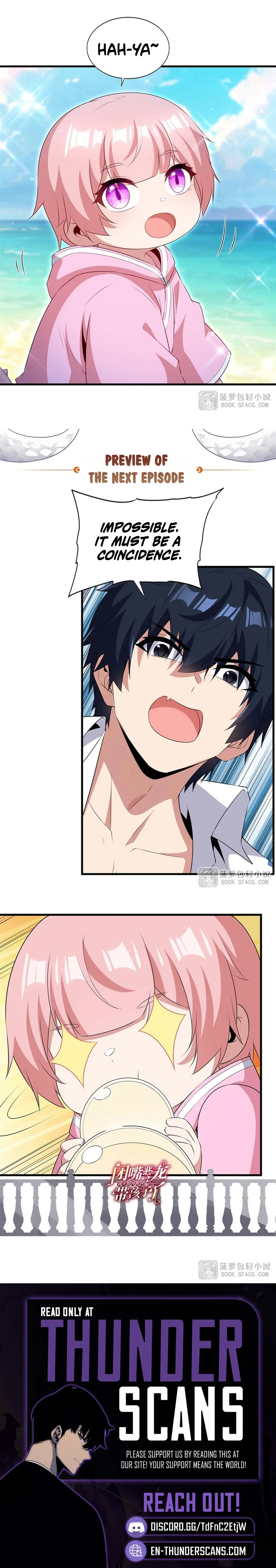 Shut Up, Evil Dragon, I Don't Want to Raise a Child With You Anymore Chapter 114 — Page 7