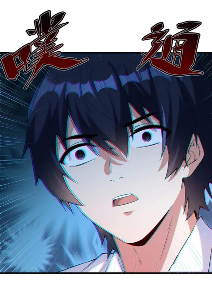 Shut Up, Evil Dragon, I Don't Want to Raise a Child With You Anymore Chapter 14 — Page 32