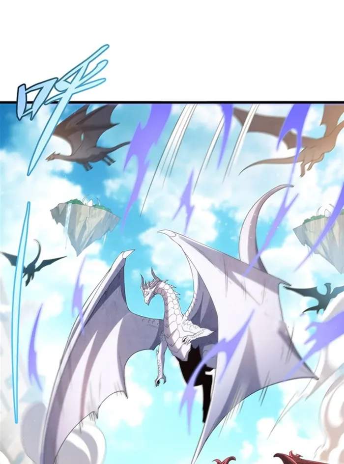 Shut Up, Evil Dragon, I Don't Want to Raise a Child With You Anymore Chapter 17 — Page 7