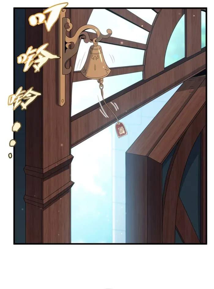 Shut Up, Evil Dragon, I Don't Want to Raise a Child With You Anymore Chapter 17 — Page 25