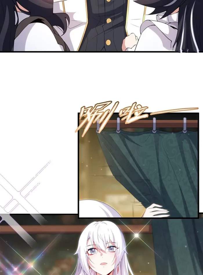 Shut Up, Evil Dragon, I Don't Want to Raise a Child With You Anymore Chapter 17 — Page 45