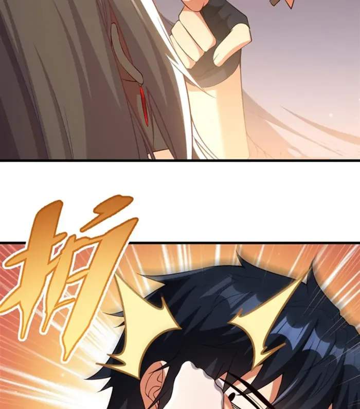 Shut Up, Evil Dragon, I Don't Want to Raise a Child With You Anymore Chapter 23 — Page 4