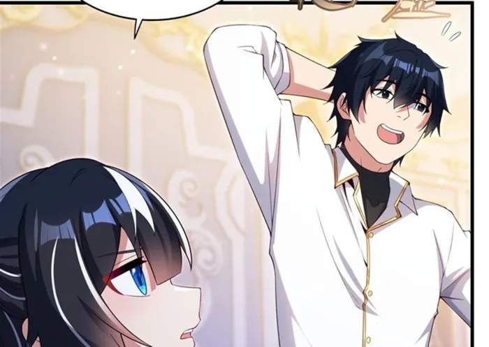 Shut Up, Evil Dragon, I Don't Want to Raise a Child With You Anymore Chapter 27 — Page 4