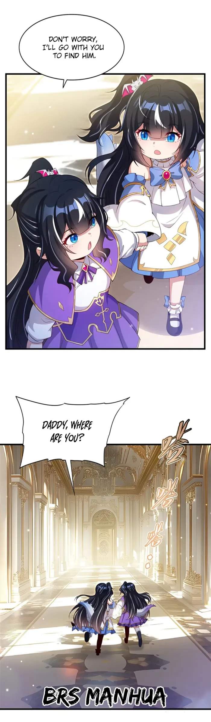 Shut Up, Evil Dragon, I Don't Want to Raise a Child With You Anymore Chapter 27 — Page 46