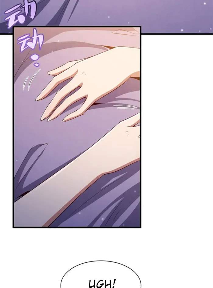 Shut Up, Evil Dragon, I Don't Want to Raise a Child With You Anymore Chapter 29 — Page 26