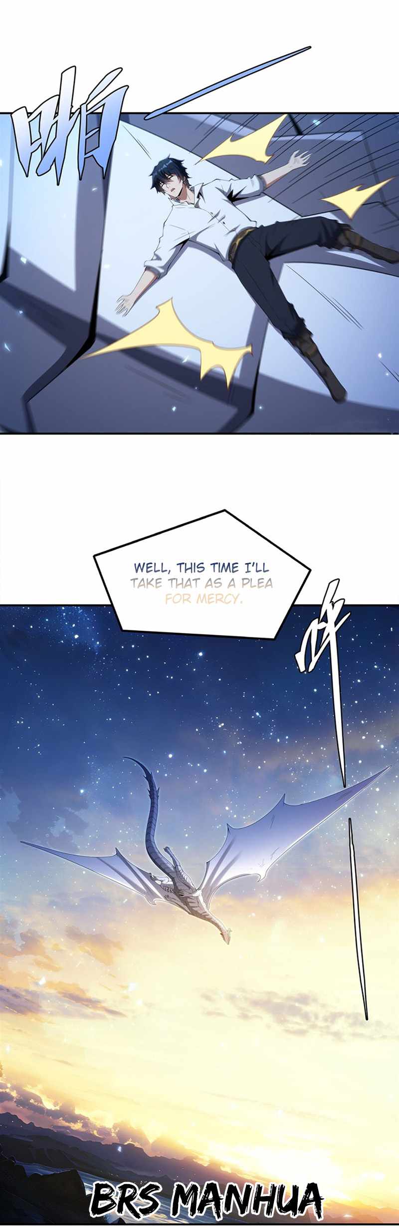 Shut Up, Evil Dragon, I Don't Want to Raise a Child With You Anymore Chapter 4 — Page 16