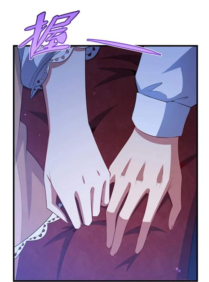 Shut Up, Evil Dragon, I Don't Want to Raise a Child With You Anymore Chapter 40 — Page 17