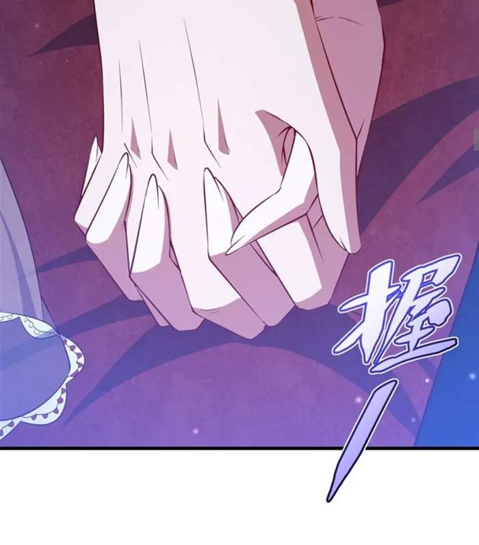 Shut Up, Evil Dragon, I Don't Want to Raise a Child With You Anymore Chapter 40 — Page 21
