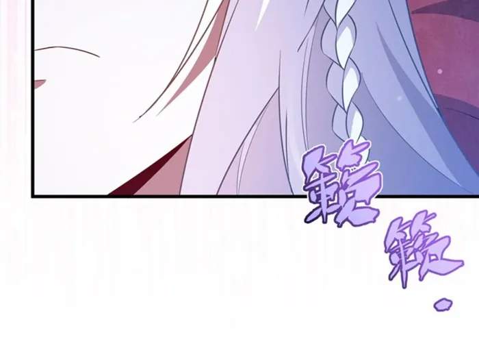Shut Up, Evil Dragon, I Don't Want to Raise a Child With You Anymore Chapter 40 — Page 36