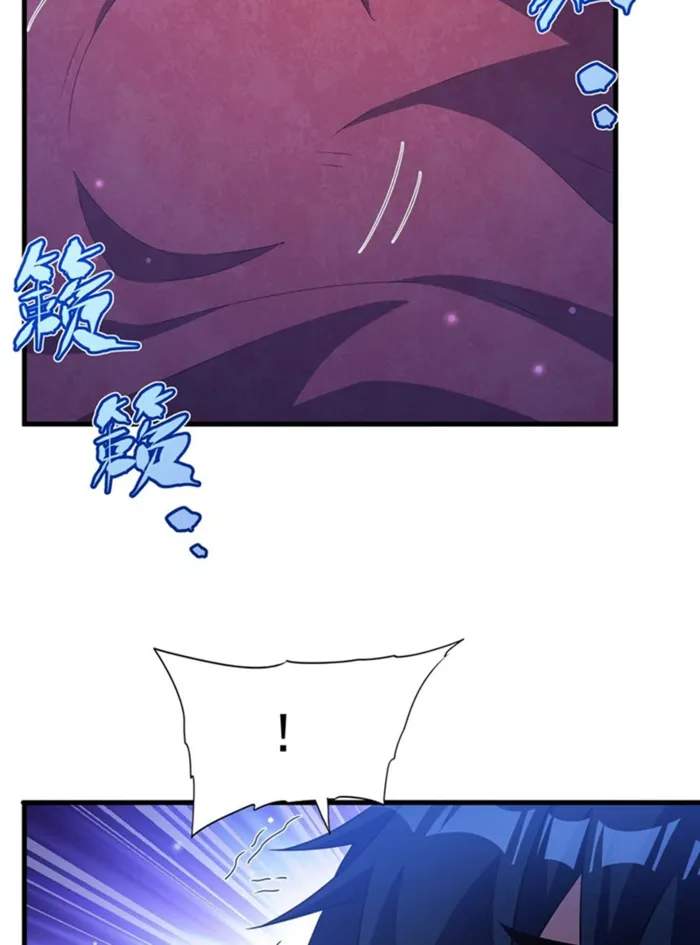 Shut Up, Evil Dragon, I Don't Want to Raise a Child With You Anymore Chapter 40 — Page 39