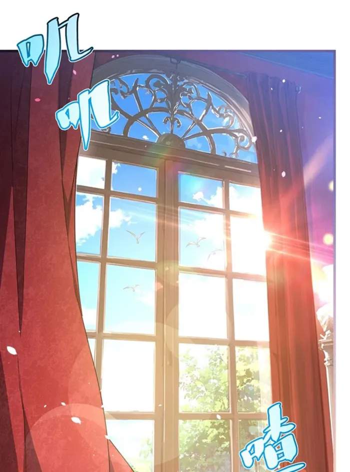 Shut Up, Evil Dragon, I Don't Want to Raise a Child With You Anymore Chapter 41 — Page 22