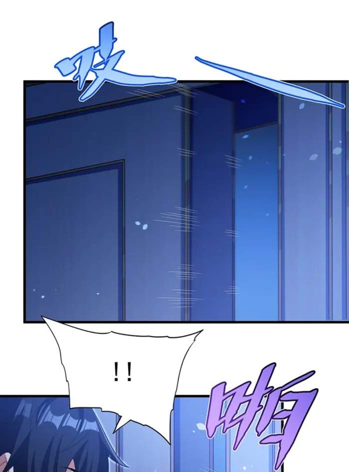 Shut Up, Evil Dragon, I Don't Want to Raise a Child With You Anymore Chapter 43 — Page 8
