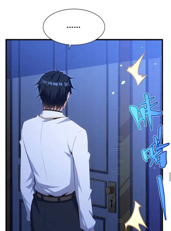 Shut Up, Evil Dragon, I Don't Want to Raise a Child With You Anymore Chapter 43 — Page 13